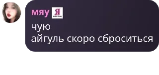 👾 emoji влв чатик pack by @QuotLyBot Telegram sticker 7 of 41