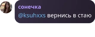 🌾 emoji влв чатик pack by @QuotLyBot Telegram sticker 13 of 41