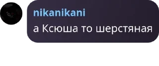💅 emoji влв чатик pack by @QuotLyBot Telegram sticker 10 of 41