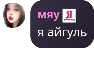 👩‍🤝‍👨 emoji влв чатик pack by @QuotLyBot Telegram sticker 8 of 41