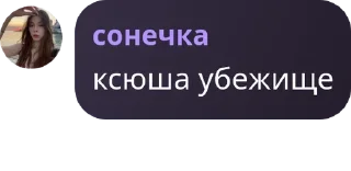 🖐 emoji влв чатик pack by @QuotLyBot Telegram sticker 20 of 41