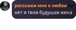 🍼 emoji влв чатик pack by @QuotLyBot Telegram sticker 24 of 41