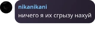 🚵 emoji влв чатик pack by @QuotLyBot Telegram sticker 6 of 41