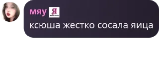 🙆 emoji влв чатик pack by @QuotLyBot Telegram sticker 18 of 41