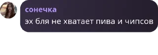 🦸‍♀️ emoji влв чатик pack by @QuotLyBot Telegram sticker 12 of 41