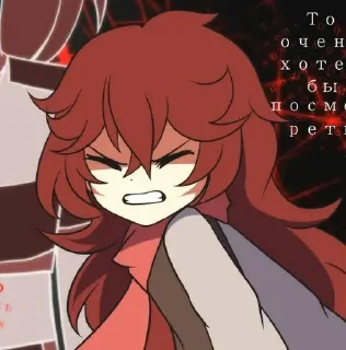 😣 emoji Великий царь всея мира Telegram sticker 17 of 80
