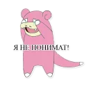 Sticker from Slow