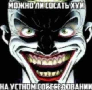 😈 emoji стикер бляка Telegram sticker 17 of 120