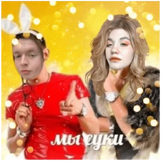 💕 emoji Свингер Фэмили Telegram sticker 13 of 63