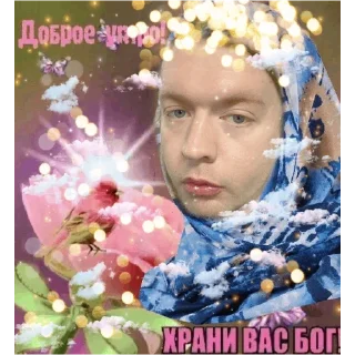 💙 emoji Свингер Фэмили Telegram sticker 11 of 63