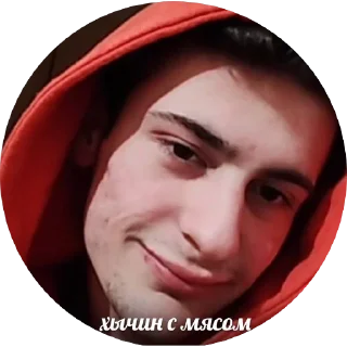 🥖 emoji Свингер Фэмили Telegram sticker 19 of 63
