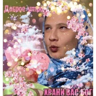💚 emoji Свингер Фэмили Telegram sticker 10 of 63