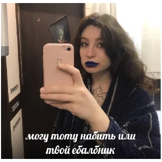 🥊 emoji Свингер Фэмили Telegram sticker 24 of 63