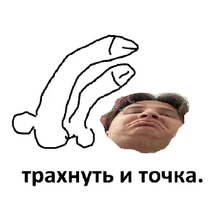 👉 emoji Свингер Фэмили Telegram sticker 16 of 63