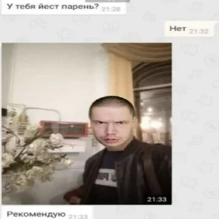 😏 emoji Свингер Фэмили Telegram sticker 17 of 63