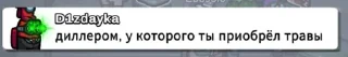 😅 emoji ✨Among Sus✨ ➡️ @Ctikerubot Telegram sticker 20 of 120