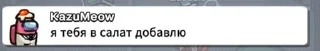 😔 emoji ✨Among Sus✨ ➡️ @Ctikerubot Telegram sticker 23 of 120