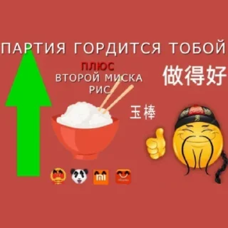 ✅ emoji @STICKRULE <- БОЛЬШЕ Telegram sticker 10 of 67