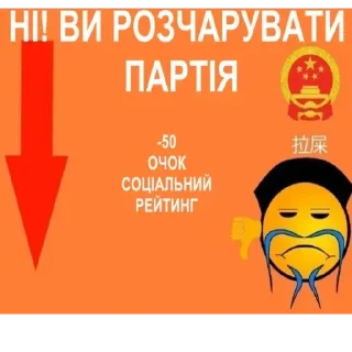 ❌ emoji @STICKRULE <- БОЛЬШЕ Telegram sticker 18 of 67