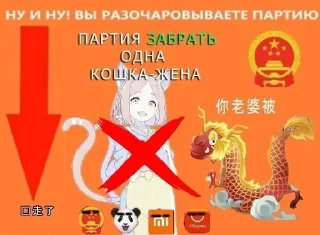 ❌ emoji @STICKRULE <- БОЛЬШЕ Telegram sticker 7 of 67