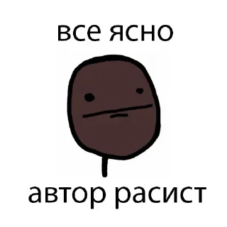 😑 emoji Больше стикеров 👉🏻 @stickertg4 Telegram sticker 3 of 63