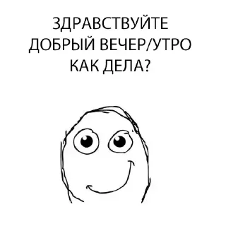 🙂 emoji Больше стикеров 👉🏻 @stickertg4 Telegram sticker 17 of 63