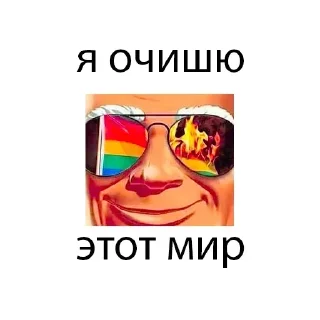 😎 emoji Больше стикеров 👉🏻 @stickertg4 Telegram sticker 2 of 63