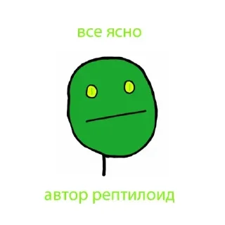 🐊 emoji Больше стикеров 👉🏻 @stickertg4 Telegram sticker 19 of 63