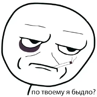 😠 emoji Больше стикеров 👉🏻 @stickertg4 Telegram sticker 13 of 63
