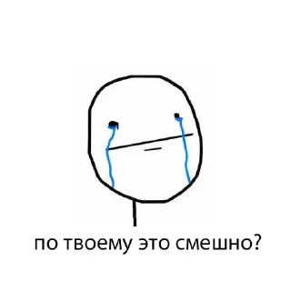 😢 emoji Больше стикеров 👉🏻 @stickertg4 Telegram sticker 12 of 63