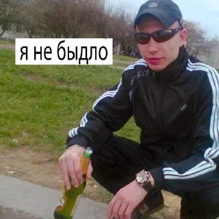 😎 emoji Больше стикеров 👉🏻 @stickertg4 Telegram sticker 22 of 63