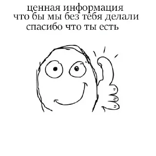 😒 emoji Больше стикеров 👉🏻 @stickertg4 Telegram sticker 6 of 63