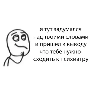 🤔 emoji Больше стикеров 👉🏻 @stickertg4 Telegram sticker 21 of 63