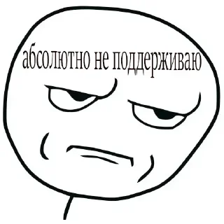 😒 emoji Больше стикеров 👉🏻 @stickertg4 Telegram sticker 7 of 63