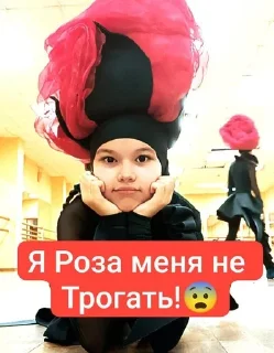 Ми sticker 2