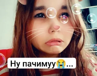 Ми sticker 1