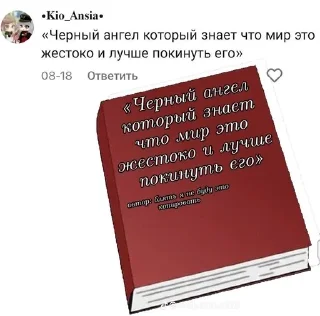 🌟 emoji лобстер бай емдживан Telegram sticker 7 of 7
