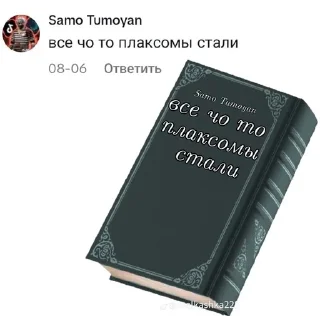 🌟 emoji лобстер бай емдживан Telegram sticker 5 of 7