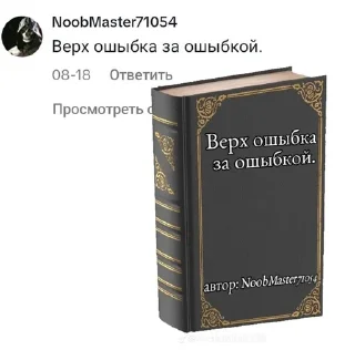 🌟 emoji лобстер бай емдживан Telegram sticker 1 of 7