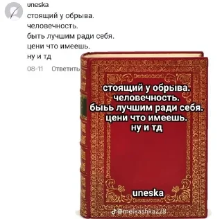 🌟 emoji лобстер бай емдживан Telegram sticker 4 of 7