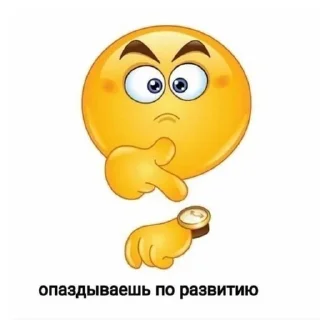🌟 emoji iditenaxyi Telegram sticker 5 of 19