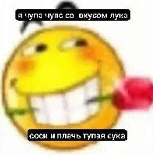 🌟 emoji iditenaxyi Telegram sticker 15 of 19