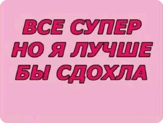 бомжатские будни sticker 3