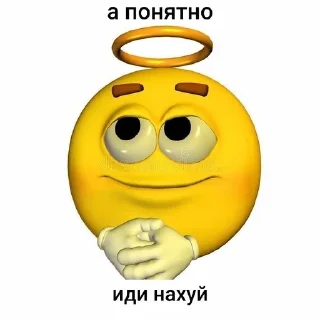 🌟 emoji iditenaxyi Telegram sticker 18 of 19