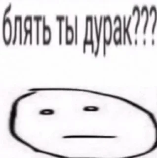 бамбалейла sticker 2