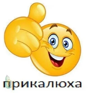 🌟 emoji iditenaxyi Telegram sticker 6 of 19