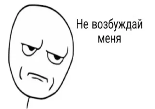 бамбалейла sticker 4