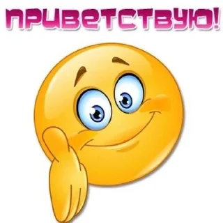 🌟 emoji iditenaxyi Telegram sticker 11 of 19
