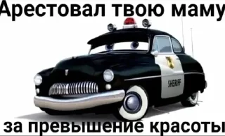 Trebuie sticker 4