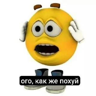 🌟 emoji iditenaxyi Telegram sticker 14 of 19